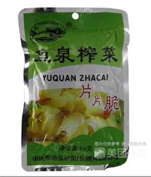 鱼泉 榨菜片片脆 68g/袋