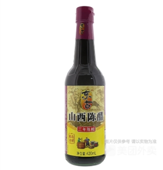 东古 三年陈酿山西陈醋 420ml/瓶