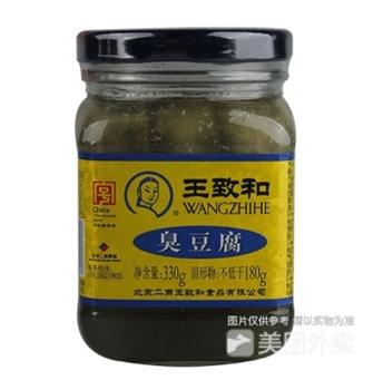 王致和 臭豆腐乳 330g/瓶