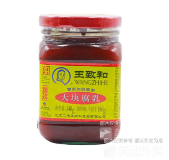 王致和 腐乳 340g/罐