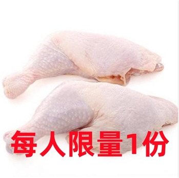 （鲜肉）鸡腿2个 约800g-850g/份